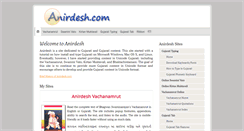 Desktop Screenshot of anirdesh.com