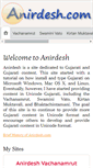 Mobile Screenshot of anirdesh.com